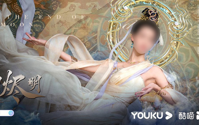 Trường Nguyệt Tẫn Minh: Bạch Lộc bất ngờ bị một nữ diễn viên vượt mặt, leo top 1 hot search Ảnh 2