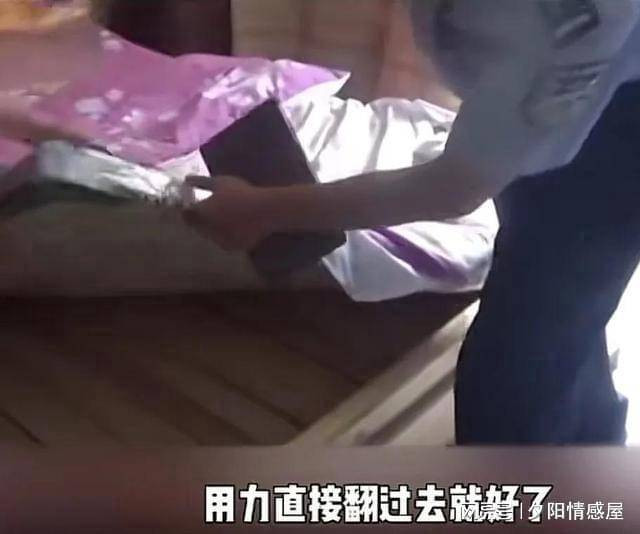 Cảnh sát tiến hành nâng vấn ván chiếc giường lên để kiểm tra. (Ảnh: Sohu)