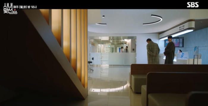 Hẹn Hò Chốn Công Sở tập 11: Kim Se Jeong bị đổ tội vì gây ra tai nạn cho Ahn Hyo Seop? Ảnh 3