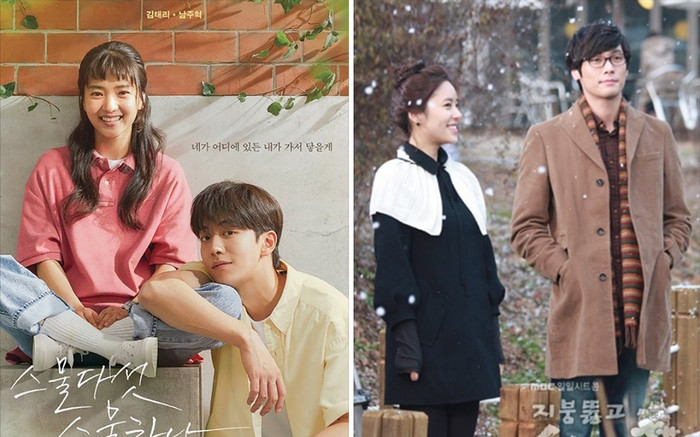 Loạt phim Hàn có cái kết ức chế: Tuổi 25, Tuổi 21 đã là gì so với 'huyền thoại' Gia Đình Là Số 1 phần 2 Ảnh 2