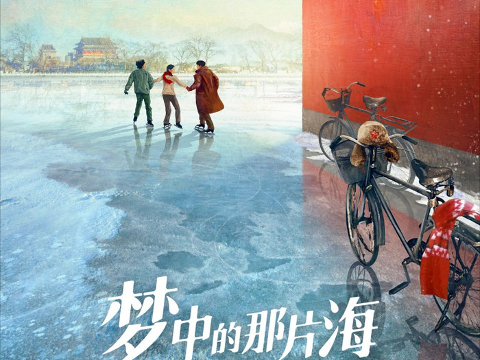 Tiêu Chiến vừa hết duyên với Dương Tử đã vội sánh đôi cùng 'người tình tin đồn'? Ảnh 4