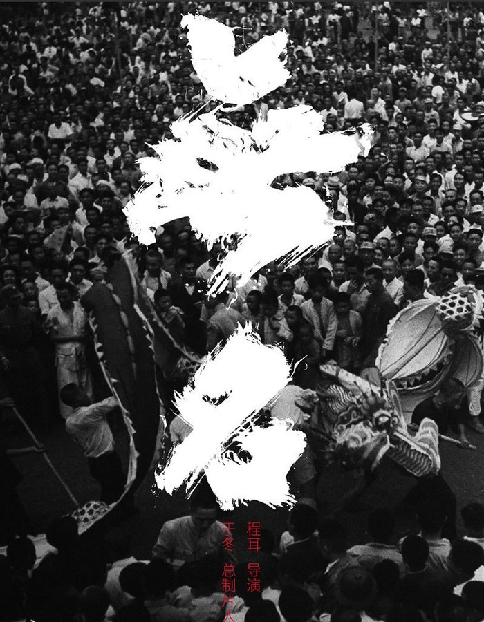 Xôn xao tin phim của Vương Nhất Bác tuyển người đóng thế cảnh khỏa thân với thù lao 9000 tệ? Ảnh 6