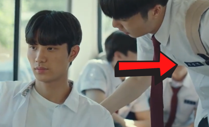 Bảng tên của 1 nam sinh đề tên Jeon Jungkook.