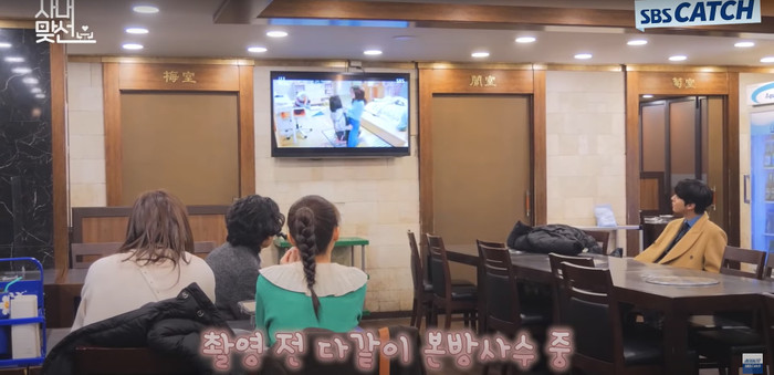 Hẹn Hò Chốn Công Sở: Ahn Hyo Seop bị bắt quả tang mải mê ngắm nhìn Kim Se Jeong Ảnh 3