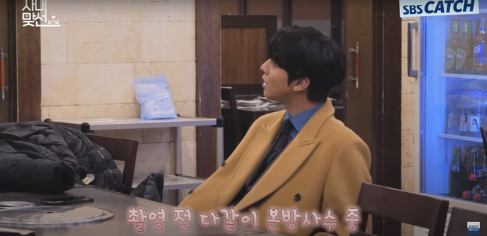 Hẹn Hò Chốn Công Sở: Ahn Hyo Seop bị bắt quả tang mải mê ngắm nhìn Kim Se Jeong Ảnh 4