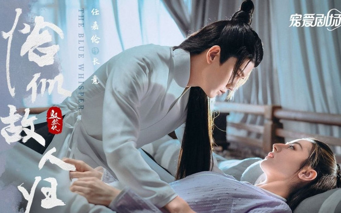 Ngự Giao Ký 2: Thích thú cảnh Địch Lệ Nhiệt Ba và Nhậm Gia Luân động phòng Ảnh 2