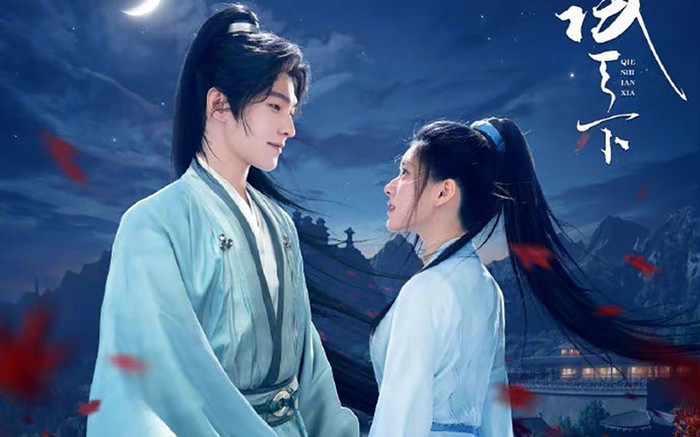 Thả Thí Thiên Hạ trước thềm lên sóng: Triệu Lộ Tư bị chê giống 'osin' của Dương Dương Ảnh 2