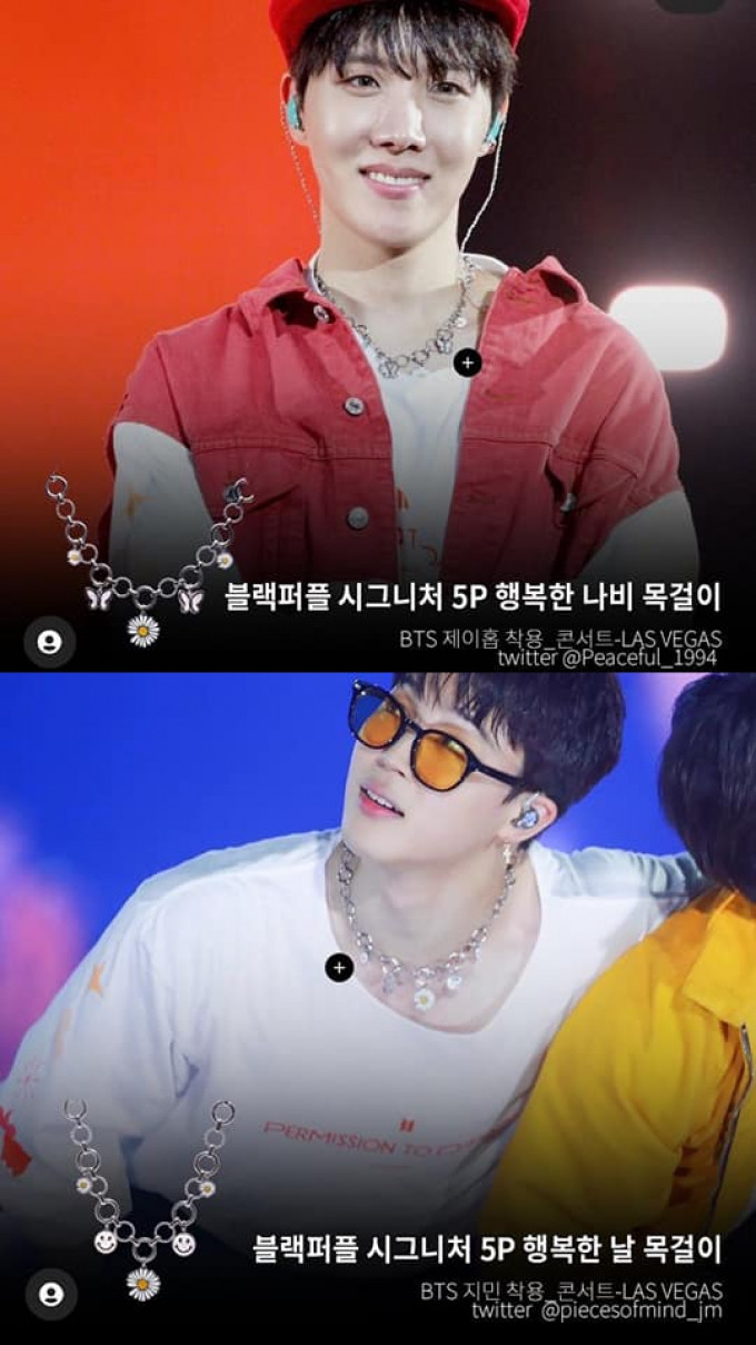 Netizen tranh cãi nảy lửa chuyện có hay không 2 thành viên BTS sử dụng hàng nhái thương hiệu của G-Dragon Ảnh 6