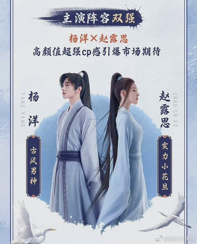 Thả Thí Thiên Hạ được khen nức nở trước tạo hình nhân vật chuẩn chất kiếm hiệp Ảnh 3