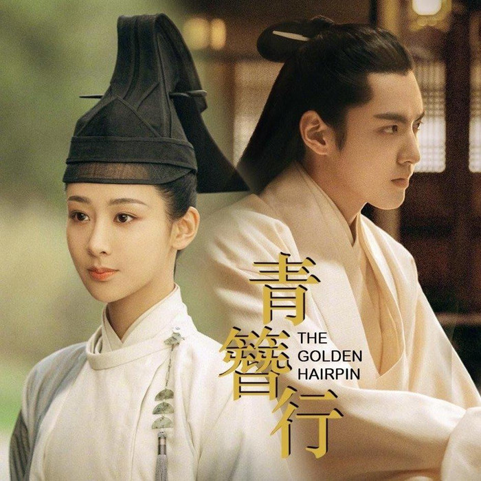 Dương Tử hóa mỹ nữ vất vả khi vừa quay bổ sung Thanh Trâm Hành vừa đóng phim mới Trường Tương Tư Ảnh 3