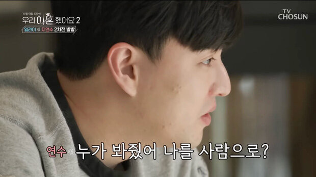 'Đến Mỹ là quyết định khó khăn. Nhưng tôi không muốn sống như vậy ở đây nữa', Eli thể hiện sự quyết tâm khi muốn rẽ sang hướng đi mới