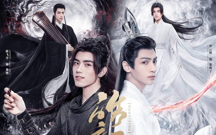 Hạo Y Hành, Sắc Phá Lang được phía Hàn Quốc mua bản quyền làm lại? Ảnh 2