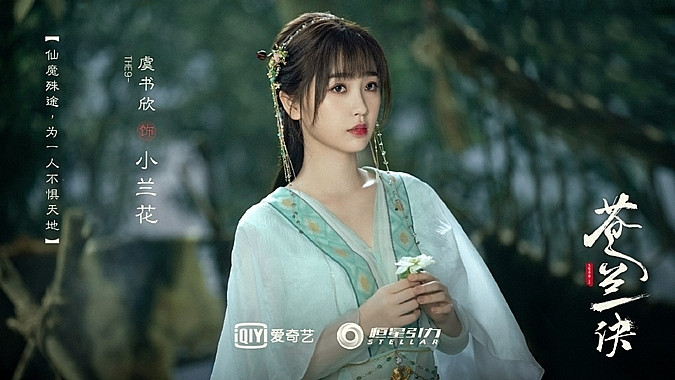 Đàn em Dương Mịch hất cẳng Ngu Thư Hân để nên duyên cùng La Vân Hi trong Trường Nhai Trường? Ảnh 4