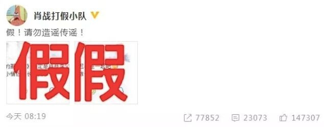 Tiêu Chiến tỏ thái độ khi được 'đẩy thuyền' với Lý Thấm, liên tục có động thái cực gắt Ảnh 5