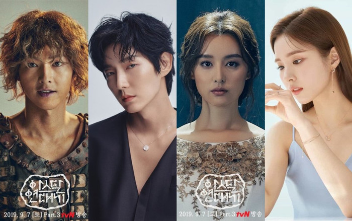 Song Joong Ki và Kim Ji Won bị Lee Jun Ki 'hớt tay trên' trong Biên Niên Sử Arthdal mùa 2? Ảnh 2