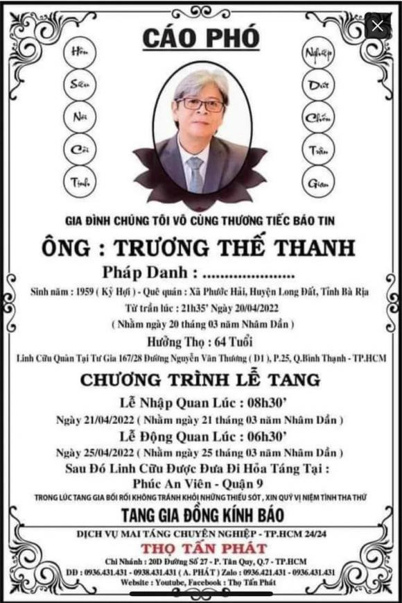 Diễn viên lồng tiếng phim TVB đình đám một thời qua đời ở tuổi 64, nhiều nghệ sĩ gửi lời chia buồn Ảnh 2