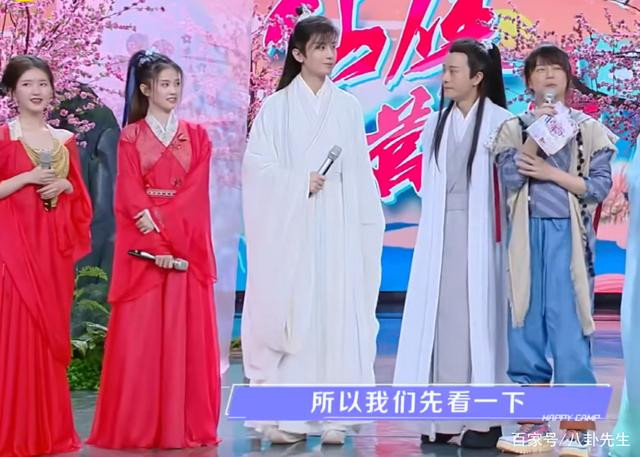 ... Nhưng Bạch Lộc vẫn cao hơn Triệu Lộ Tư. 