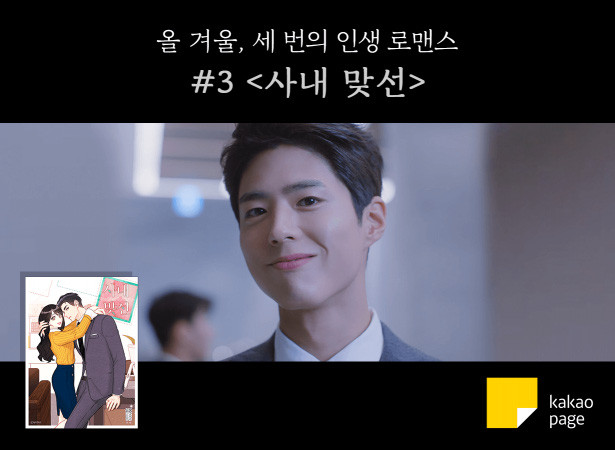 Mỹ nam nhường vai nam chính Hẹn Hò Chốn Công Sở cho Ahn Hyo Seop sở hữu nhan sắc đỉnh thế nào? Ảnh 4