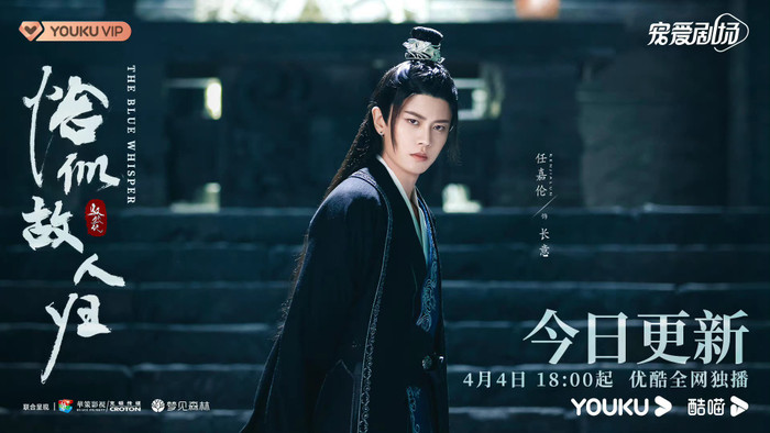 Những nam thần cổ trang khuynh đảo màn ảnh Hoa ngữ 2022: Dương Dương 'thua xa' Nhậm Gia Luân? Ảnh 8