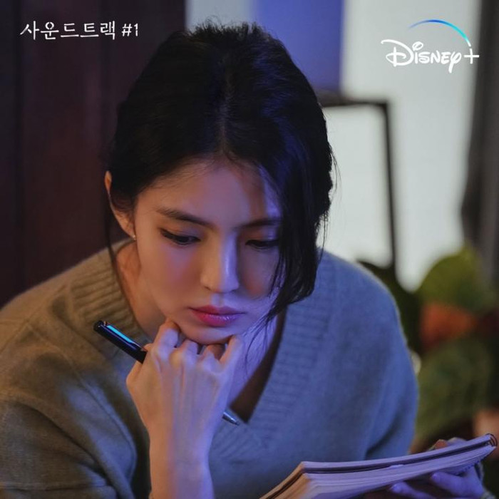 The explosive female lead in the Korean drama 2022