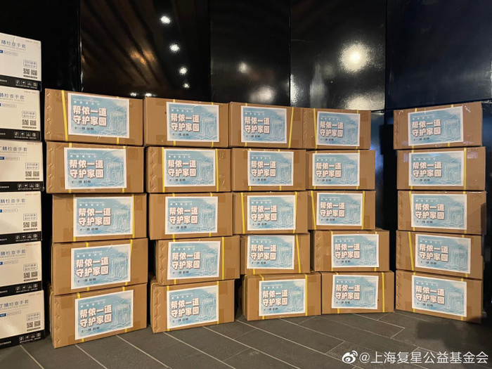 Một phần vật tư y tế được Vương Nhất Bác gửi đến Thượng Hải.