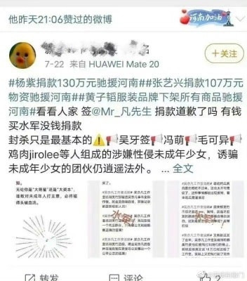 Fan Dương Tử - Thành Nghị 'chiến' nhau, netizen lo Trầm Vụn Hương Phai bị cấm chiếu Ảnh 7