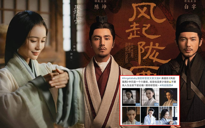 Đoàn làm phim Phong Khởi Lũng Tây 'chơi chiêu' với AngelaBaby, netizen mỉa mai flop cũng đáng Ảnh 2