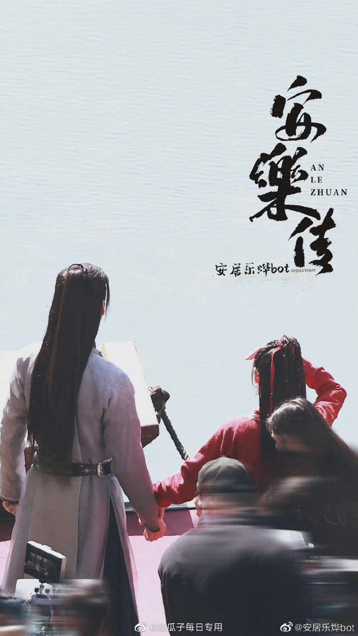 Địch Lệ Nhiệt Ba và Cung Tuấn nắm tay cực tình, ngày An Lạc Truyện lên sóng không còn xa? Ảnh 3