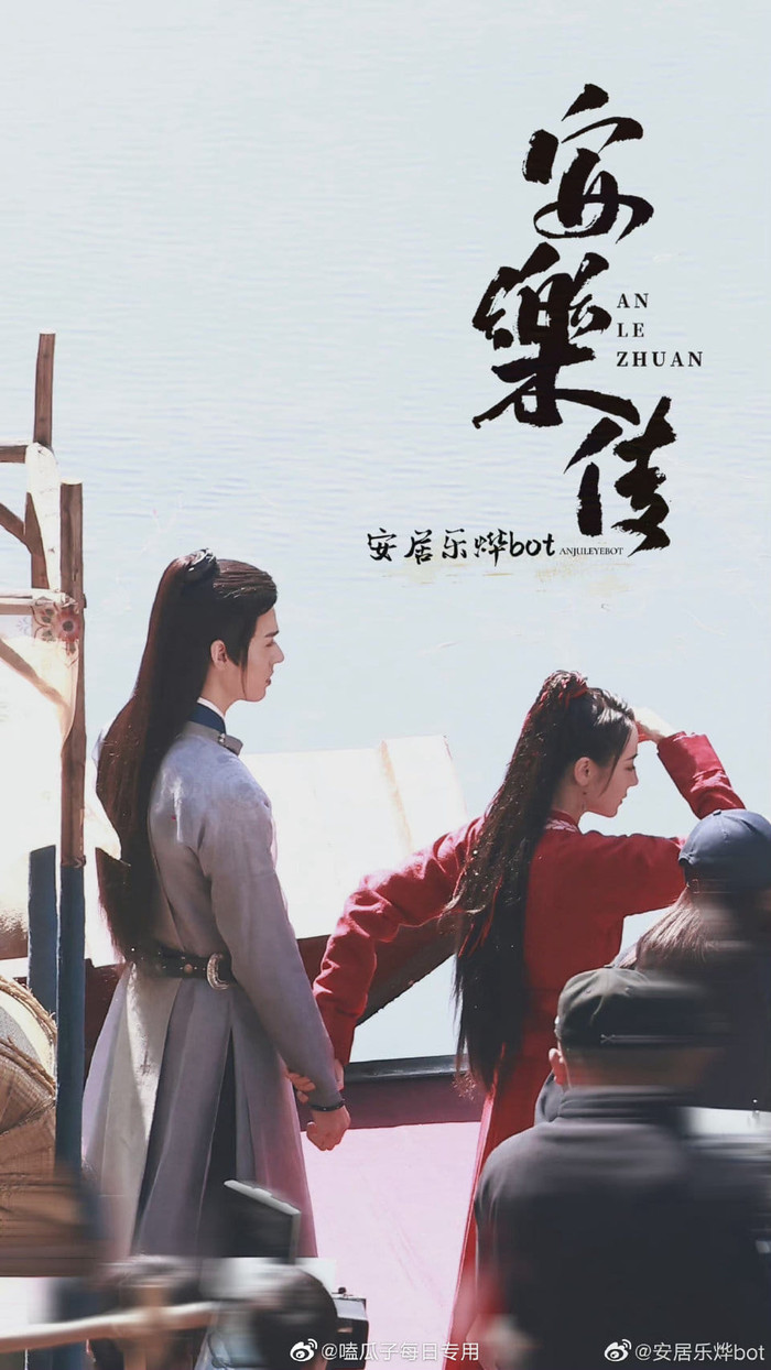 Địch Lệ Nhiệt Ba và Cung Tuấn nắm tay cực tình, ngày An Lạc Truyện lên sóng không còn xa? Ảnh 4