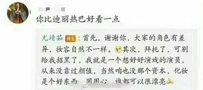 Khổ như Địch Lệ Nhiệt Ba: Hết bị Triệu Lộ Tư, Quách Hiểu Đình lấn át lại bị sao nữ kém tiếng vượt mặt Ảnh 10