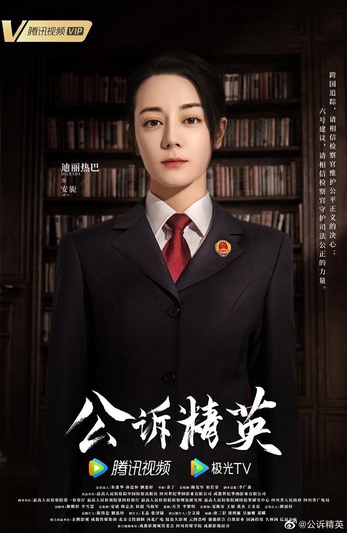 Khổ như Địch Lệ Nhiệt Ba: Hết bị Triệu Lộ Tư, Quách Hiểu Đình lấn át lại bị sao nữ kém tiếng vượt mặt Ảnh 5