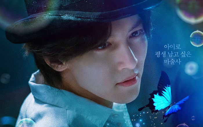Ji Chang Wook nhan sắc tụt hạng trong phim mới, fan than trời vì sợ 'tình cũ' Park Min Young lại 'flop'? Ảnh 2