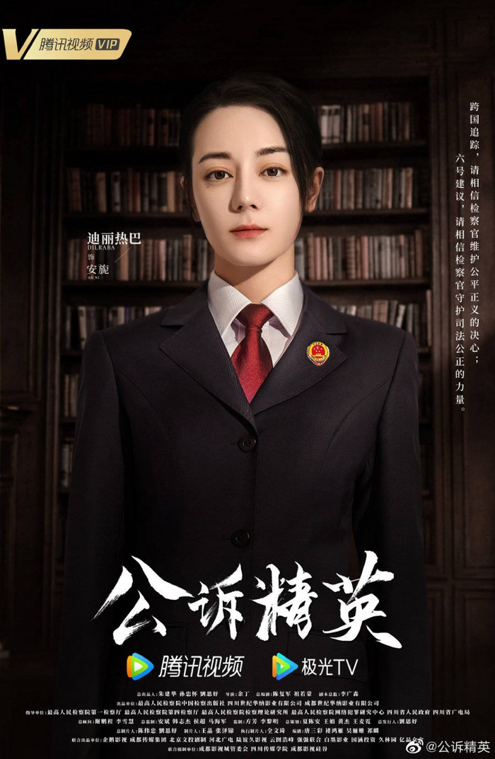 Học đòi Triệu Lệ Dĩnh và Nhiệt Ba chuyển mình, Nhậm Gia Luân bị netizen cản vội Ảnh 6