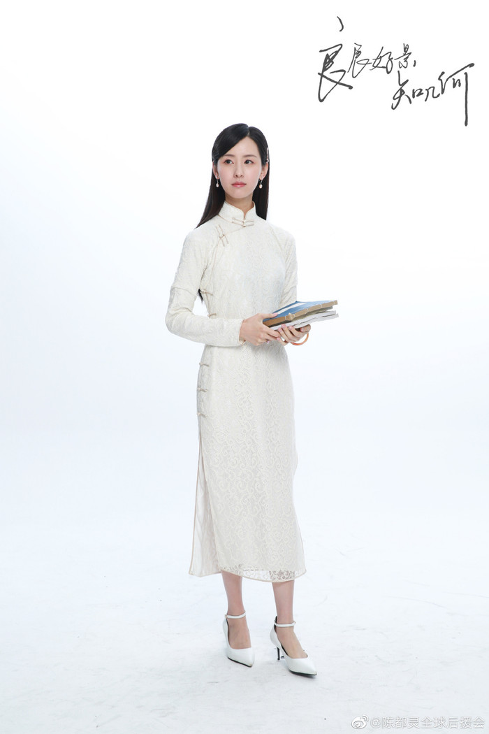 Tình địch Bạch Lộc được khen xinh nhưng nhạt trong tạo hình dân quốc, kém xa phiên bản cổ trang Ảnh 12