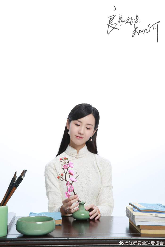 Tình địch Bạch Lộc được khen xinh nhưng nhạt trong tạo hình dân quốc, kém xa phiên bản cổ trang Ảnh 5