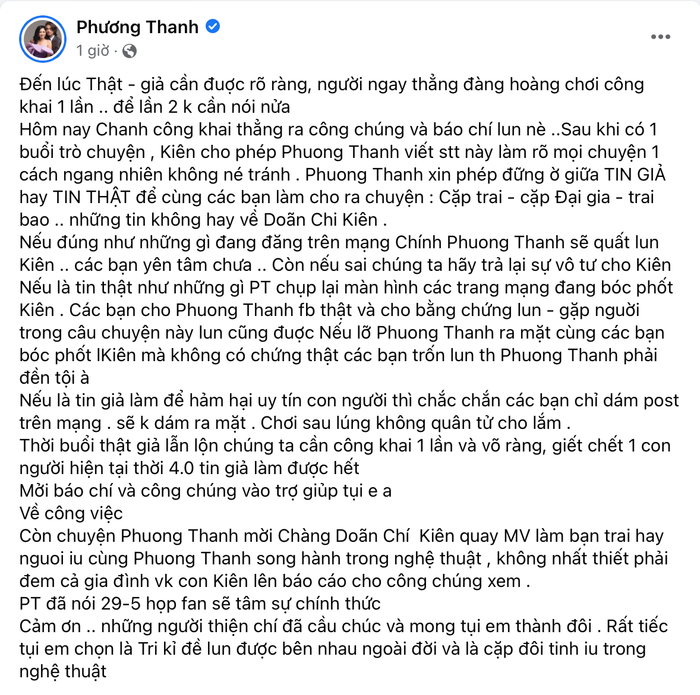 Phương Thanh nói về ồn ào của 'tình tin đồn': 'Nếu đúng những gì đăng trên mạng, chính tôi sẽ quất Kiên' Ảnh 3