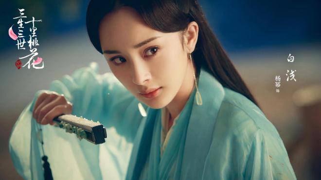 Đóng phim ngày càng thụt lùi, lại không thể chuyền hình, Dương Mịch được cho là sẽ hướng đến việc đầu tư làm bà chủ.