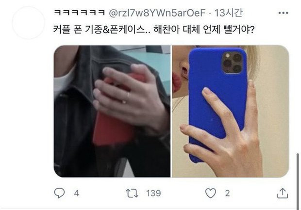 Gái ITZY và trai NCT lại rộ tin hẹn hò, lần này có hẳn bằng chứng không thể chối cãi? Ảnh 13