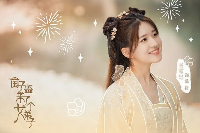 Điểm chung đáng kinh ngạc về Tiêu Chiến và Triệu Lộ Tư: Ngày 'nên duyên' không còn xa Ảnh 4