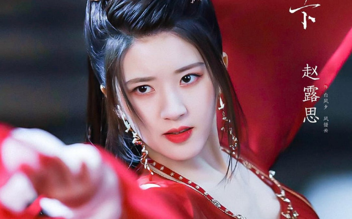 Thả Thí Thiên Hạ: Triệu Lộ Tư không thể đóng vai phản diện, lý do vì sao? Ảnh 2