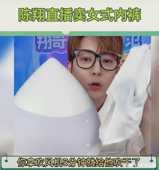 'Tình địch' của Dương Dương rớt đài sau scandal tra nam, phải đi bán đồ nội y để kiếm sống Ảnh 3