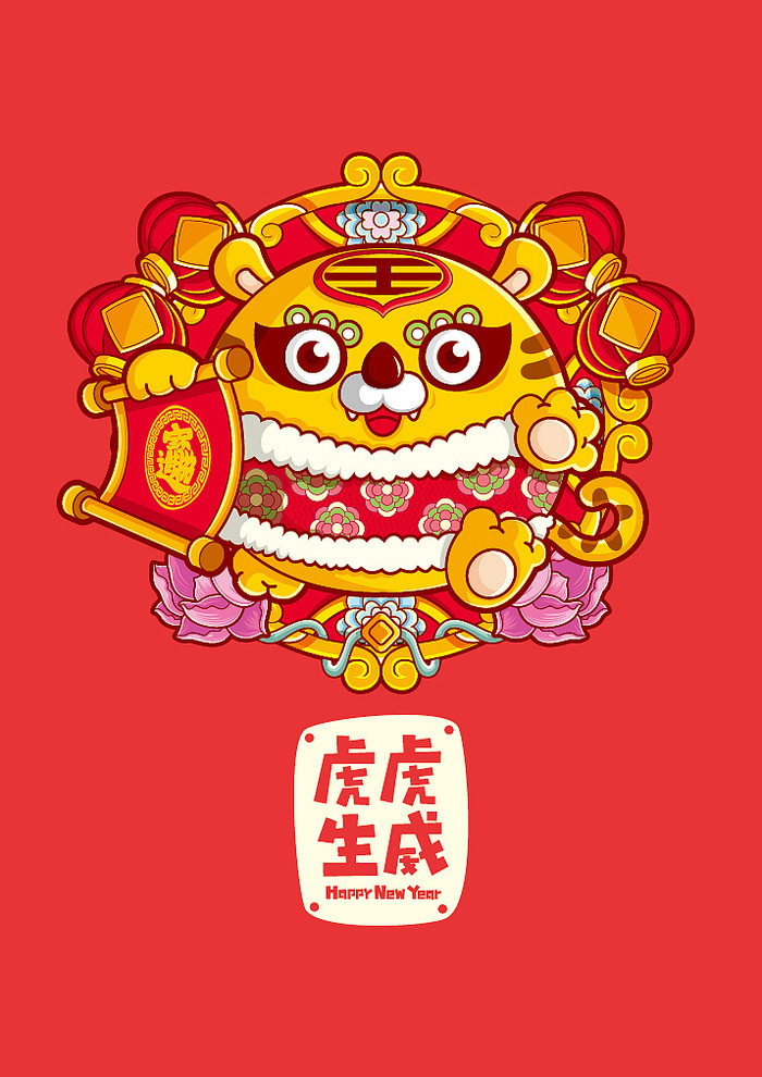 Tử vi hôm nay thứ 6 ngày 6/5/2022 của 12 con giáp: Tý thiếu quyết đoán, Sửu có quý nhân nâng đỡ Ảnh 4