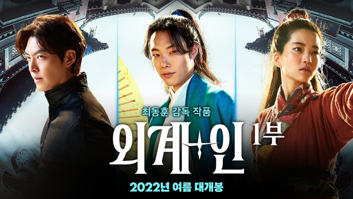 Kim Tae Ri: Nữ diễn viên không sống ở thời hiện tại Ảnh 6