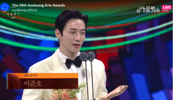 Baeksang 2022: Lee Junho gây tranh cãi trước hành động kém tinh tế với Kim Tae Ri Ảnh 5