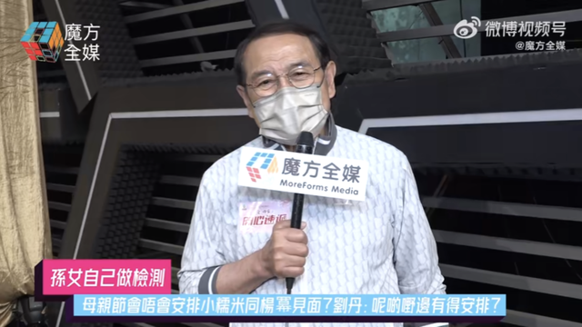 Bố Lưu Khải Uy trả lời phỏng vấn về Dương Mịch.