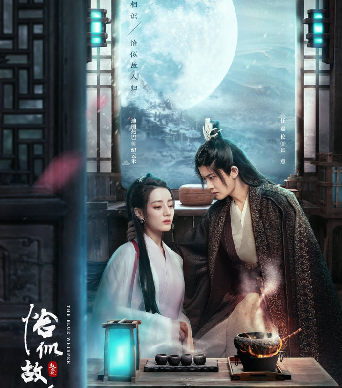 Ngự Giao Ký của Địch Lệ Nhiệt Ba được công nhận là phim 'bạo' nhất, khán giả chê không xứng Ảnh 3