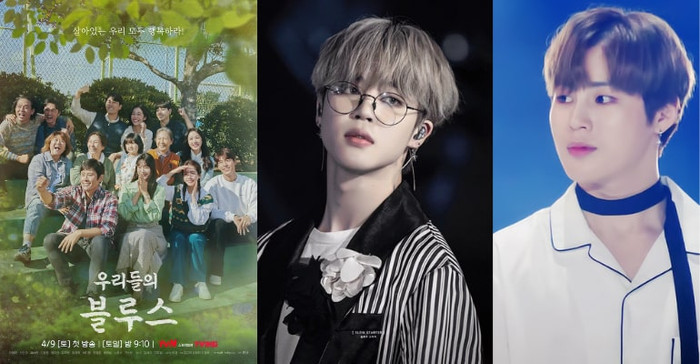 With You là OST của bộ phim Our Blues do Jimin (BTS) và bạn thân Ha Sungwoon thể hiện.
