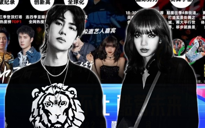 Xuất hiện chung đội hình khách mời với Vương Nhất Bác ở show nhảy xứ Trung, Lisa bị phản đối quyết liệt Ảnh 2