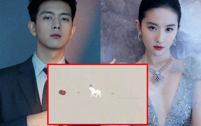 Poster phim của Lưu Diệc Phi và Lý Hiện gây hoang mang vì nam nữ chính mất hút Ảnh 2