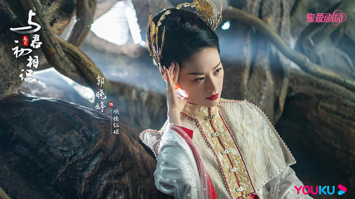 Trường Tương Tư của Dương Tử bất ngờ bị đem ra so sánh với Ngự Giao Ký, liệu có phải đạo nhái? Ảnh 5